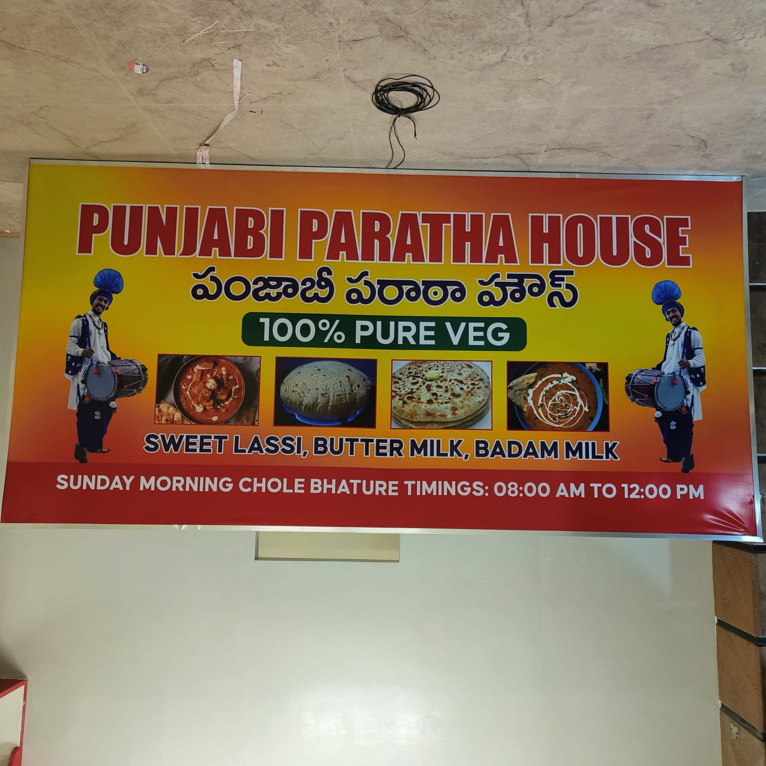 Flex Banner (Custom Size)